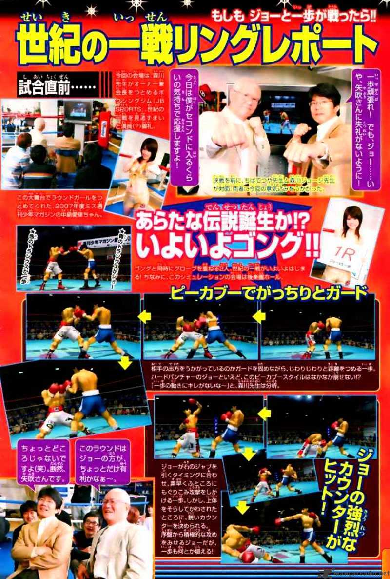 Hajime no Ippo: Fighting Spirit, Chapter 818 image 20